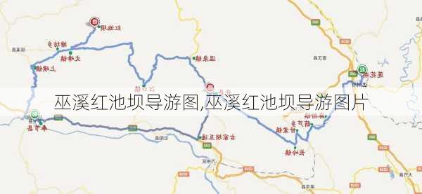 巫溪红池坝导游图,巫溪红池坝导游图片