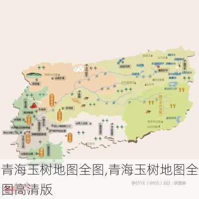 青海玉树地图全图,青海玉树地图全图高清版