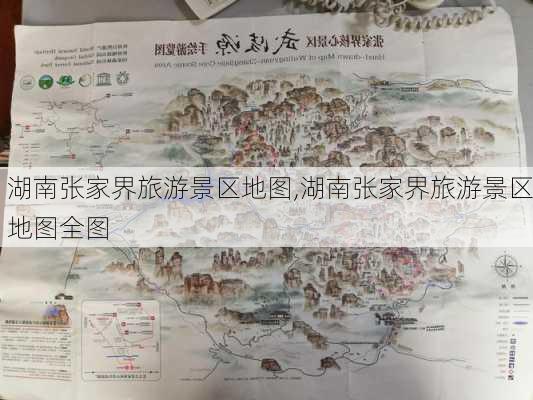 湖南张家界旅游景区地图,湖南张家界旅游景区地图全图