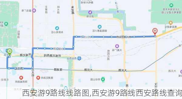 西安游9路线线路图,西安游9路线西安路线查询