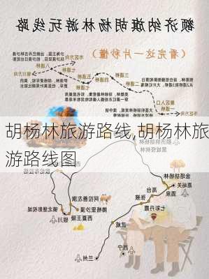 胡杨林旅游路线,胡杨林旅游路线图