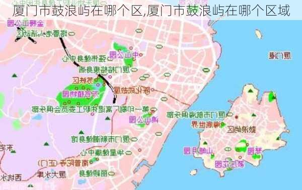 厦门市鼓浪屿在哪个区,厦门市鼓浪屿在哪个区域