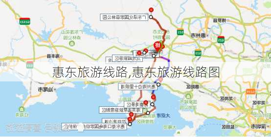 惠东旅游线路,惠东旅游线路图