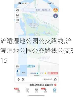 浐灞湿地公园公交路线,浐灞湿地公园公交路线公交315