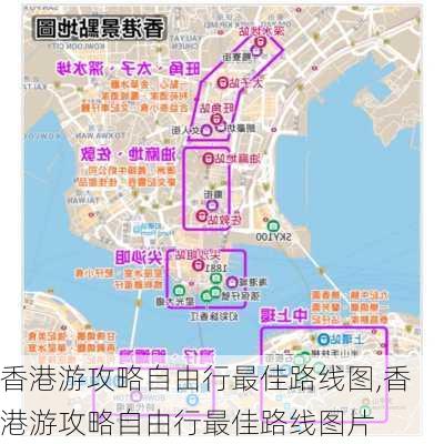 香港游攻略自由行最佳路线图,香港游攻略自由行最佳路线图片