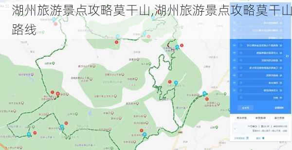 湖州旅游景点攻略莫干山,湖州旅游景点攻略莫干山路线