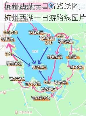 杭州西湖一日游路线图,杭州西湖一日游路线图片