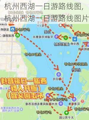 杭州西湖一日游路线图,杭州西湖一日游路线图片