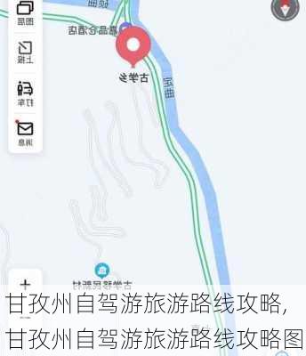 甘孜州自驾游旅游路线攻略,甘孜州自驾游旅游路线攻略图