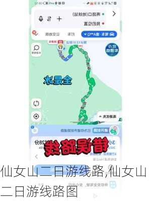 仙女山二日游线路,仙女山二日游线路图